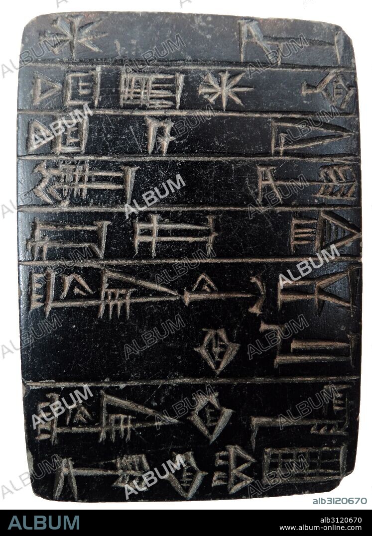 Stone foundation tablet recording the restoration of the temple of the Goddess Inanna. Dated 2047 BC.