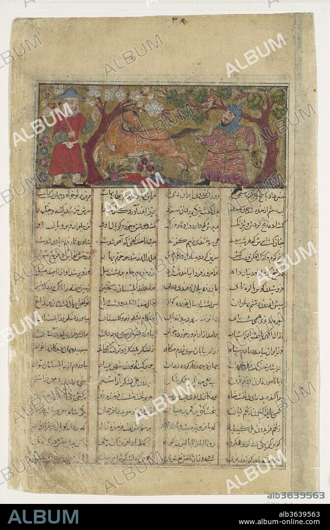 "Rustam Lassos Rakhsh", Folio from a Shahnama (Book of Kings) of Firdausi. Author: Abu'l Qasim Firdausi (935-1020). Dimensions: Painting: H. 1 11/16 in. (4.3 cm)
 W. 4 3/16 in. (10.6 cm)
Page: H. 8 in. (20.3 cm)
 W. 5 1/8 in. (13 cm)
Mat: H. 19 1/4 in. (48.9 cm)
 W. 14 1/4 in. (36.2 cm). Date: ca. 1330-40.
Rustam and his steed to be, the strawberry roan Rakhsh, are in the center of the miniature, framed by a tree on either side. Rustam is shown in his traditional tiger skin coat, but here is depicted with the beard and mustache reserved for mature men though he is still a young man. The chief of the royal stud, at the left, wears a typical Mongol hat and carries an unusual weapon called nachakh.  The type of trees and treatment of the ground are of Chinese derivation.