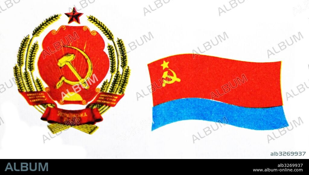 The flag of the Ukrainian Soviet Socialist Republic and Emblem. The Latvian Soviet Socialist Republic, established during World War II as a puppet state under the Soviet Union. Dated 20th Century.