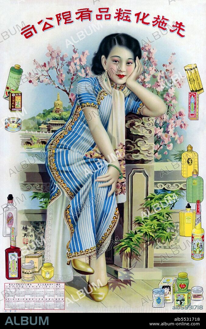 The cheongsam is a body-hugging one-piece Chinese dress for women. It is known in Mandarin Chinese as the qípáo (??; Wade-Giles ch'i-p'ao, and is also known in English as a mandarin gown. The stylish and often tight-fitting cheongsam or qipao (chipao) that is most often associated with today was created in the 1920s in Shanghai and was made fashionable by socialites and upperclass women.