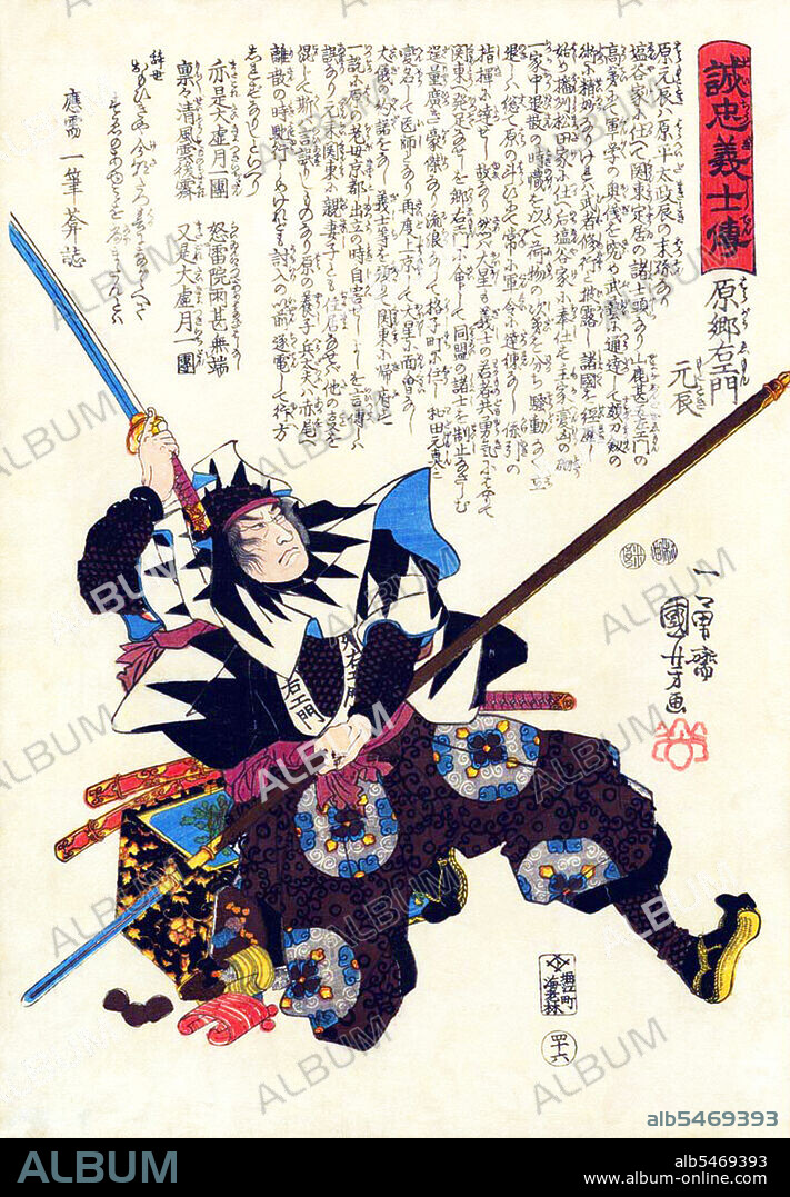 The revenge of the Forty-seven Ronin (Shi-ju-shichi-shi), also known as the Forty-seven Samurai, the Aki vendetta, or the Genroku Aki incident (Genroku aki jiken) took place in Japan at the start of the 18th century. One noted Japanese scholar described the tale as the country's 'national legend'. It recounts the most famous case involving the samurai code of honor, bushidi. The story tells of a group of samurai who were left leaderless (becoming ronin) after their daimyo (feudal lord) Asano Naganori was forced to commit seppuku (ritual suicide) for assaulting a court official named Kira Yoshinaka, whose title was Ki zuke no suke. The ronin avenged their master's honor after patiently waiting and planning for two years to kill Kira. In turn, the ronin were themselves ordered to commit seppuku for committing the crime of murder. With much embellishment, this true story was popularized in Japanese culture as emblematic of the loyalty, sacrifice, persistence, and honor that all good people should preserve in their daily lives. The popularity of the almost mythical tale was only enhanced by rapid modernization during the Meiji era of Japanese history, when it is suggested many people in Japan longed for a return to their cultural roots. Fictionalized accounts of these events are known as Chushingura. The story was popularized in numerous plays including bunraku and kabuki. Because of the censorship laws of the shogunate in the Genroku era, which forbade portrayal of current events, the names of the ronin were changed.