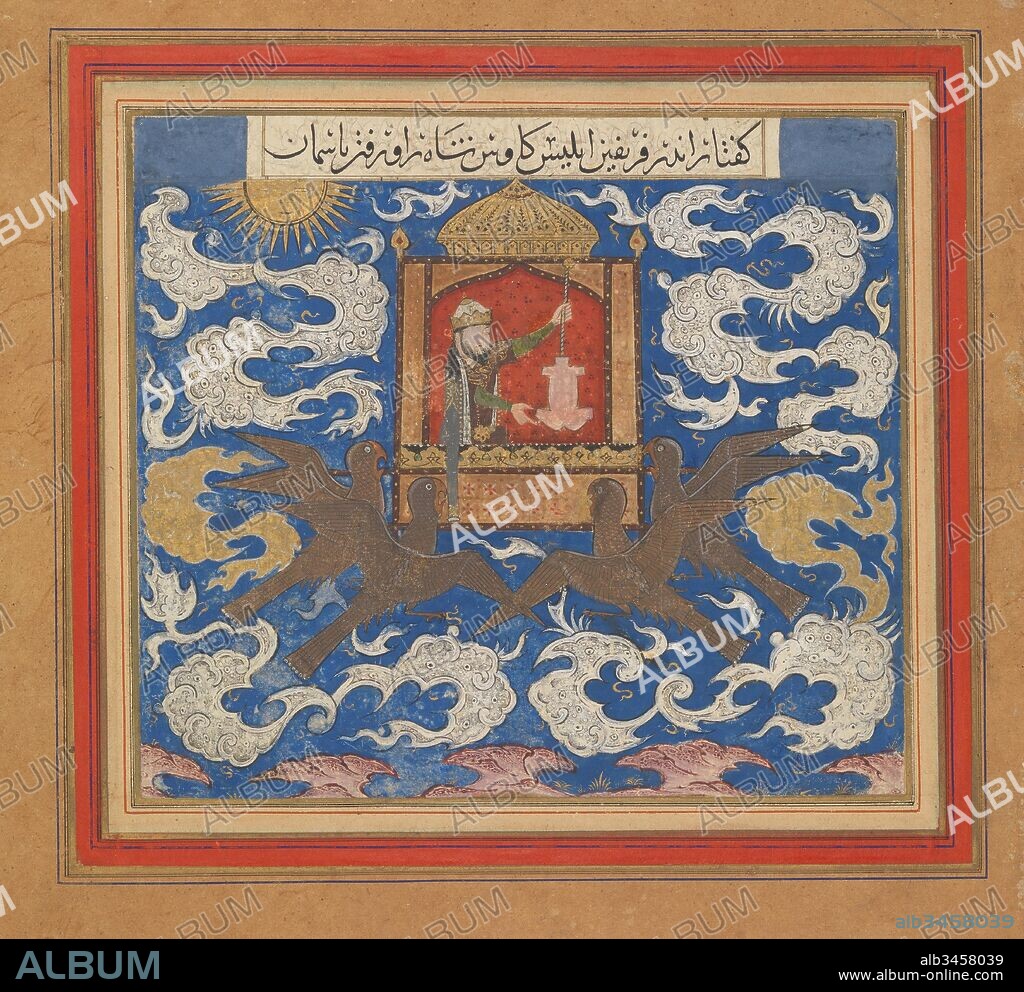 'Kai Kavus Attempts to Fly to Heaven', Folio from a Shahnama (Book of Kings), mid-15th century, Attributed to India, Image: Ink, opaque watercolor, and gold on paper, 6.5 in. high 7.50 in. wide (16.5 cm high 19.1 cm wide), Codices, This painting comes from a copy of a highly Persianate Shahnama that was probably made in northern India. The paintings from this book were later placed in an album with brightly colored borders. In the episode illustrated here, the prince Kai Kavus attempts to fly to heaven by fastening young eagles to his throne.