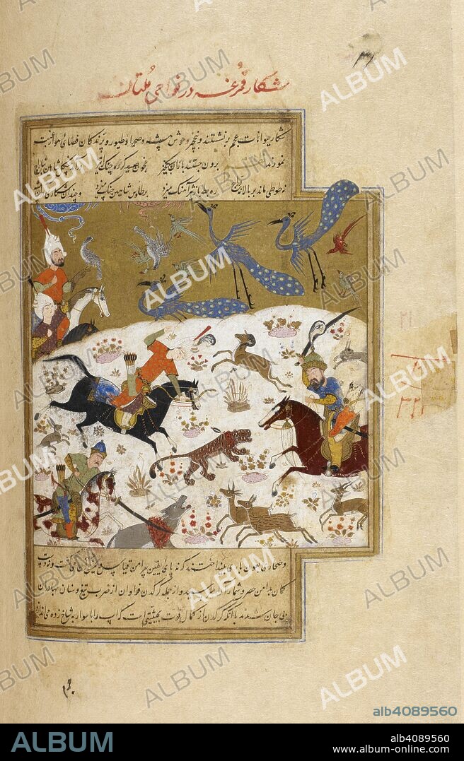 Timur hunting. Zafarnama. 1533. Timur hunting near Multan. A miniature painting from a sixteenth century manuscript of the Zafarnama. Image taken from Zafarnama. Originally published/produced in 1533. Source: I.O. ISLAMIC 137, f.307v. Language: Persian.