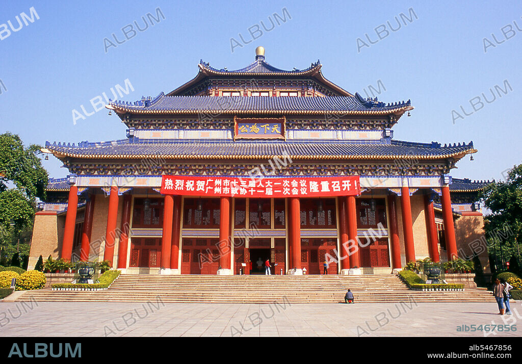 Sun Yat-sen (12 November 1866 12 March 1925) was a Chinese revolutionary and political leader. As the foremost pioneer of Nationalist China, Sun is frequently referred to as the Founding Father of Republican China. Sun played an instrumental role in inspiring the overthrow of the Qing Dynasty, the last imperial dynasty of China. He was the first provisional president when the Republic of China (ROC) was founded in 1912 and later co-founded the Chinese National People's Party or Kuomintang (KMT) where he served as its first leader. Sun was a uniting figure in post-Imperial China, and remains unique among 20th-century Chinese politicians for being widely revered amongst the people from both sides of the Taiwan Strait.