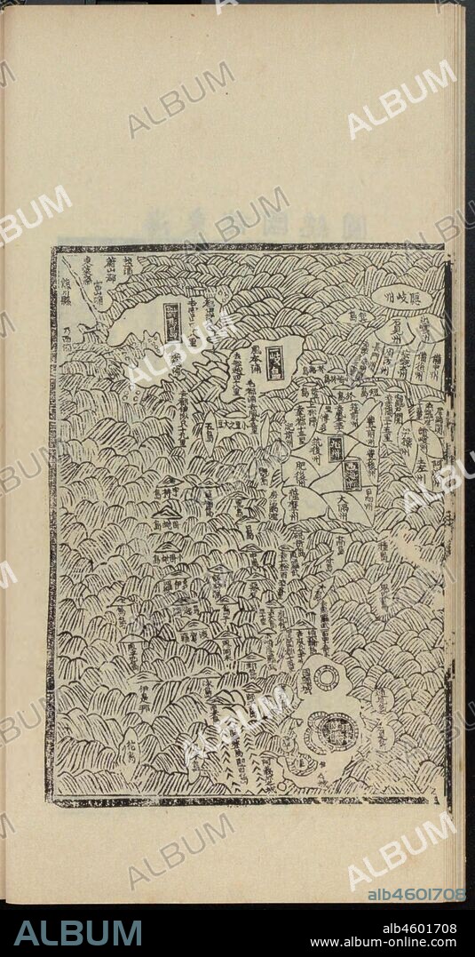 SHIN SUK-JU (SIN SUKJU). Haedong Chegukki (earliest printed map of Japan) on the orders of King Seongjong of Joseon, Left part.