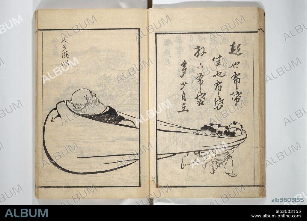 Drawings by the Drunken Fuyo (Gazu sui Fuyo). Artist: Suzuki Fuyo (Japanese, 1749-1816). Culture: Japan. Dimensions: 10 13/16 × 7 5/16 in. (27.5 × 18.5 cm). Date: 1809.
