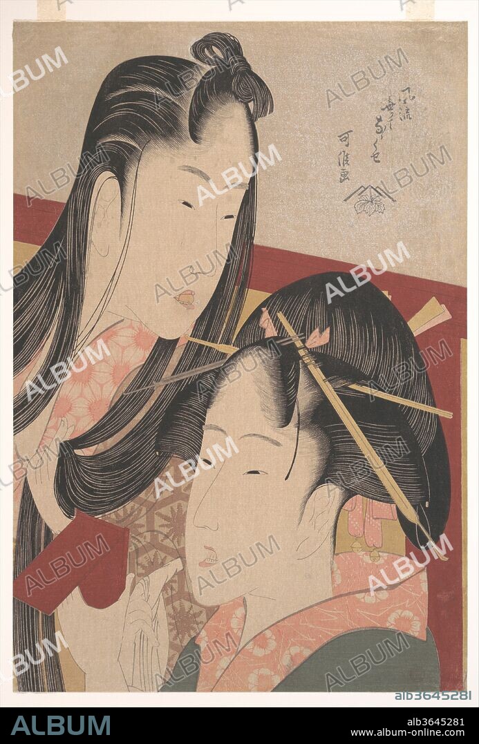 Squeaking a Ground Cherry, from the series Seven Fashionable Useless Habits (Furyu nakute nana kuse). Artist: Katsushika Hokusai (Japanese, Tokyo (Edo) 1760-1849 Tokyo (Edo)). Culture: Japan. Dimensions: 14 5/16 x 9 3/4 in. (36.4 x 24.8cm). Date: ca. 1798.