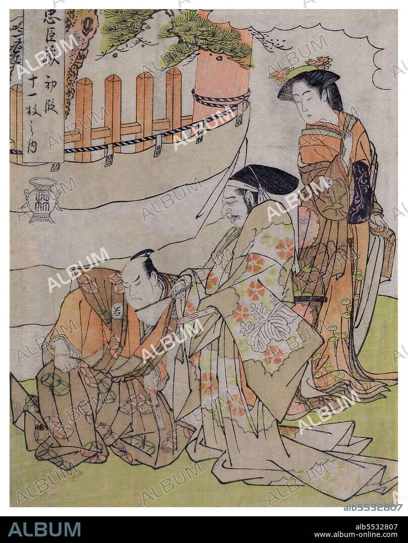 The revenge of the Forty-seven Ronin (???? Shi-ju-shichi-shi), also known as the Forty-seven Samurai, the Ako vendetta, or the Genroku Ako incident (?????? Genroku ako jiken) took place in Japan at the start of the 18th century. One noted Japanese scholar described the tale as the country's 'national legend'. It recounts the most famous case involving the samurai code of honor, bushido. The story tells of a group of samurai who were left leaderless (becoming ronin) after their daimyo (feudal lord) Asano Naganori was forced to commit seppuku (ritual suicide) for assaulting a court official named Kira Yoshinaka, whose title was Kozuke no suke. The ronin avenged their master's honor after patiently waiting and planning for two years to kill Kira. In turn, the ronin were themselves ordered to commit seppuku for committing the crime of murder. With much embellishment, this true story was popularized in Japanese culture as emblematic of the loyalty, sacrifice, persistence, and honor that all good people should preserve in their daily lives. The popularity of the almost mythical tale was only enhanced by rapid modernization during the Meiji era of Japanese history, when it is suggested many people in Japan longed for a return to their cultural roots. Fictionalized accounts of these events are known as Chushingura. The story was popularized in numerous plays including bunraku and kabuki. Because of the censorship laws of the shogunate in the Genroku era, which forbade portrayal of current events, the names of the ronin were changed.