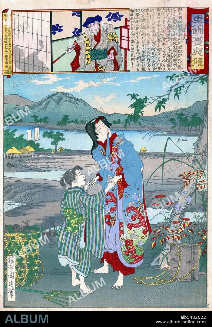 Sansho Daiyu sold into slavery Yasu-hime and Zushiomaru, the daughter and son (shown here) of the provincial governor Iwaka Masauji, who had been overthrown and exiled. Iwaka's loyal retainer Tatebe Kanamenosuke attempted to rescue the children, but was himself captured and sentenced to death, to be beheaded at dawn. Sansho's daughter Osan turned into a fowl as the sun rose on the day of execution and chewed off the ropes of the prisoner. Sansho then realises that Tatebe is his long lost son, and allows his son to kill him for all his evil deeds. Then, according to the 18th century kabuki play Yura no Minato Sengen Choja, Tatebe and Osan commit suicide. Toyohara Chikanobu (????) (1838–1912), better known to his contemporaries as Yoshu Chikanobu (????), was a prolific woodblock artist of Japan's Meiji period. His works capture the transition from the age of the samurai to Meiji modernity. In 1875 (Meiji 8), he decided to try to make a living as an artist. He travelled to Tokyo. He found work as an artist for the Kaishin Shimbun. In addition, he produced nishiki-e artworks. In his younger days, he had studied the Kano school of painting; but his interest was drawn to ukiyo-e. Like many ukiyo-e artists, Chikanobu turned his attention towards a great variety of subjects. His work ranged from Japanese mythology to depictions of the battlefields of his lifetime to women's fashions. As well as a number of the other artists of this period, he too portrayed kabuki actors in character, and is well-known for his impressions of the mie (formal pose) of kabuki productions. Chikanobu was known as a master of bijinga, images of beautiful women, and for illustrating changes in women's fashion, including both traditional and Western clothing. His work illustrated the changes in coiffures and make-up across time. For example, in Chikanobu's images in Mirror of Ages (1897), the hair styles of the Tenmei era, 1781-1789 are distinguished from those of the Keio era, 1865-1867.