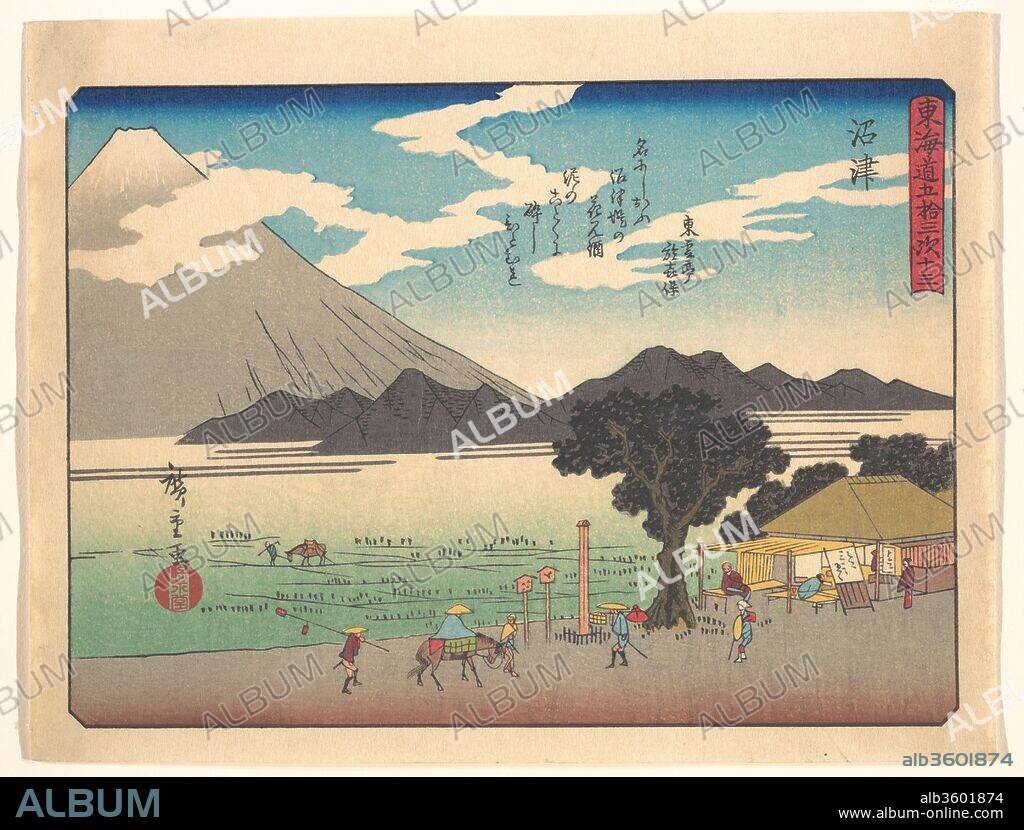 Artist: Utagawa Hiroshige (Japanese, Tokyo (Edo) 1797-1858 Tokyo (Edo)). Culture: Japan. Dimensions: 7 x 9 in. (17.8 x 22.9 cm). Date: early 20th century.