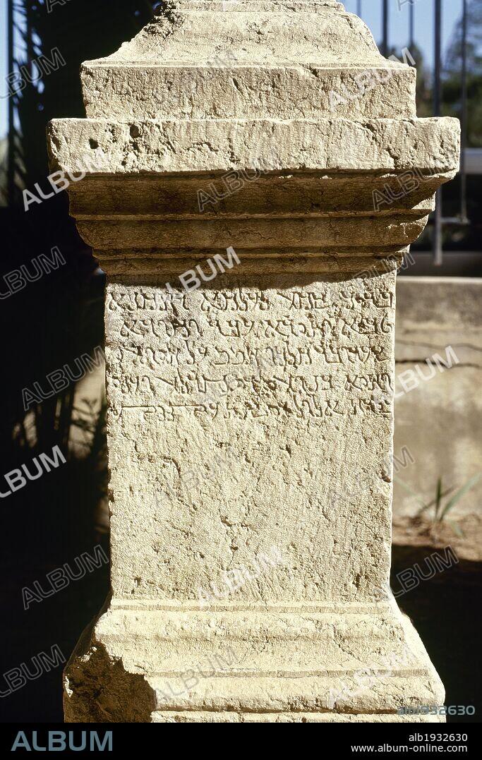 Syria. Palmyra city. Stone altar with inscription in cursive Palmyrene (dialect of Aramaic, Semitic alphabet). It was used between 100 BC-300 BC. (Photo taken before the Syrian Civil War).