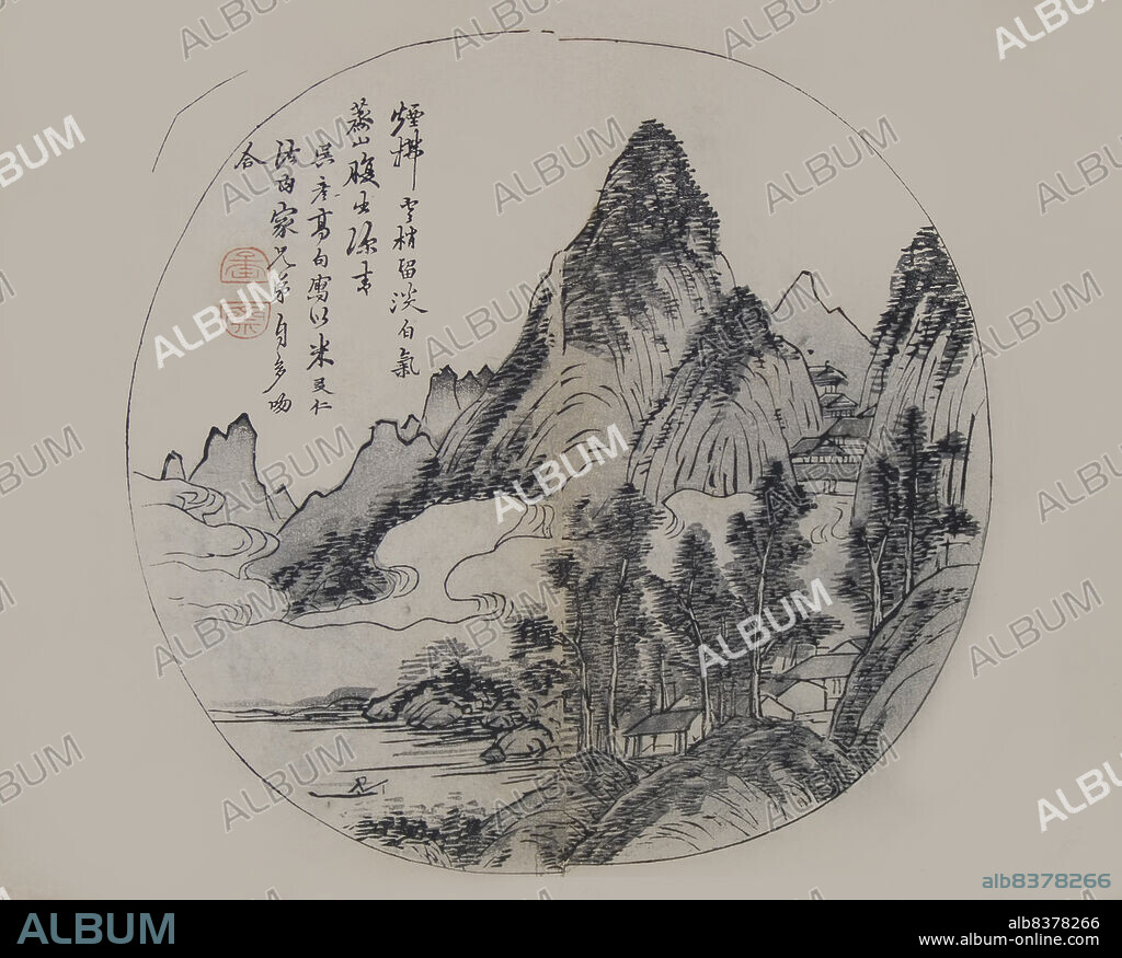 MI YOUREN. A Page from the Jie Zi Yuan.
