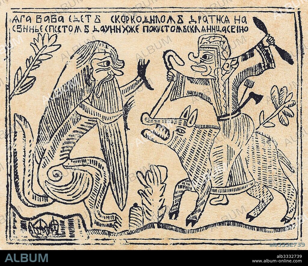 RUSSIAN MASTER. Baba Yaga riding a pig and fighting the infernal Crocodile (Lubok).