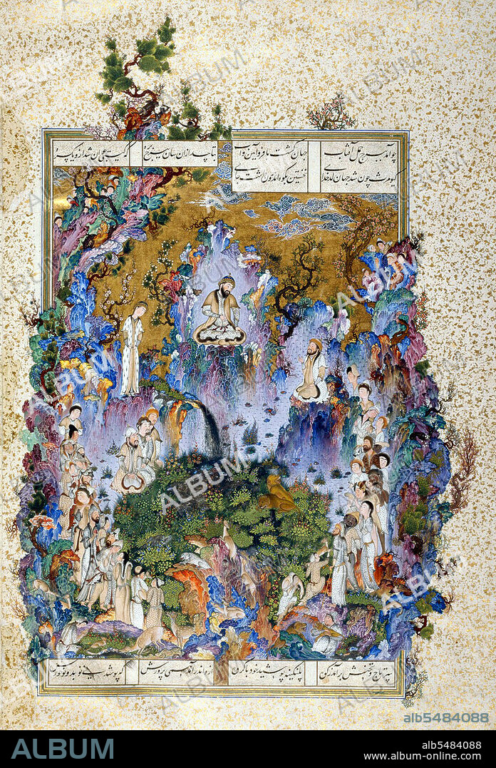 Gayumarth (sometimes Gayumars), first Shah of Iran, is enthroned among his courtiers clad in leopard skins at the opening of the Shahnama-yi Shahi (The King's Book of Kings). This miniature was probably painted by the court painter Sultan Mohammed, and is considered by some to be the most beautiful image in all Persian art. The picture was painted at the request of Shah Tahmasp. The work was presented by the Safavid ruler to the Ottoman sultan Selim II in 1568.
