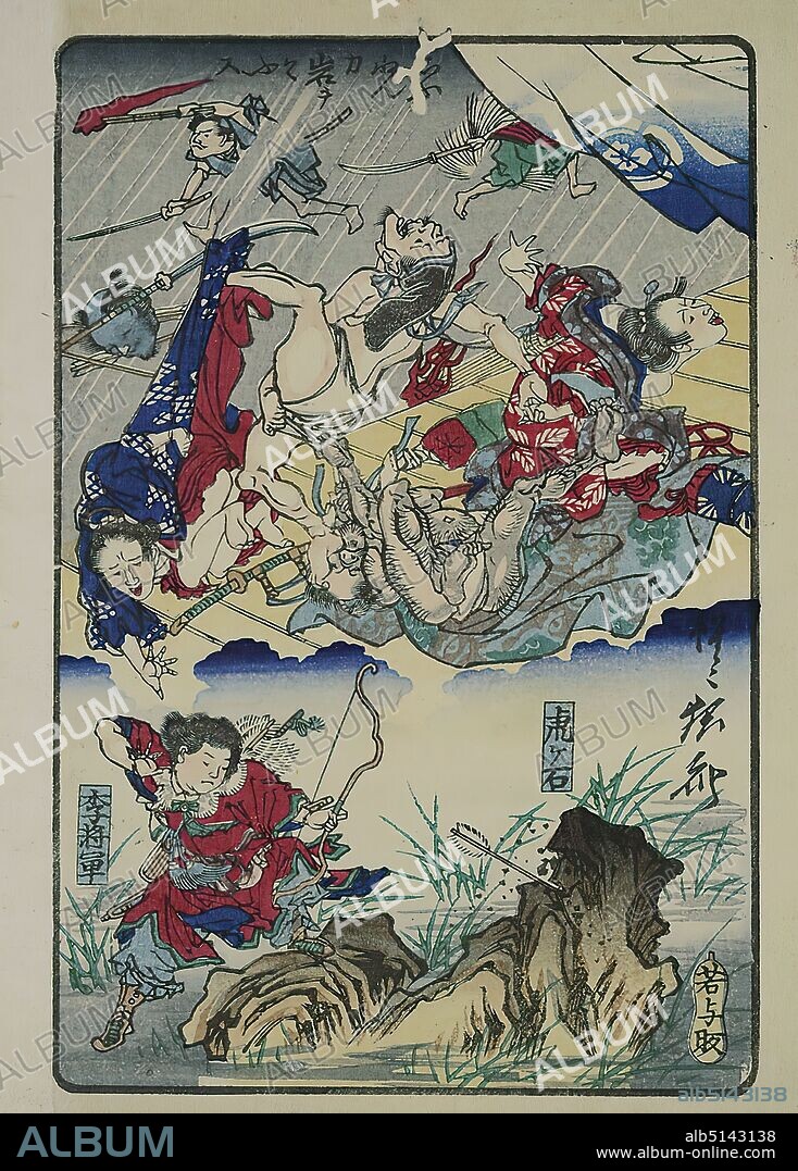 Kawanabe Kysai, Proverb: The will can even move mountains and Shgun Ri and the tiger rock, from the series: One hundred pictures from Kysai, color woodcut, Total: Height: 19.00 cm; Width: 13.50 cm, signed: Seisei Kysai , prints, printed matter, proverbs, battle, sword, head, face, bow and arrow (military), Edo period.
