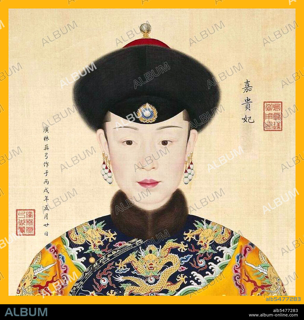 Noble Consort Shu Jia, concubine of the Qianlong Emperor (dates and background not known).