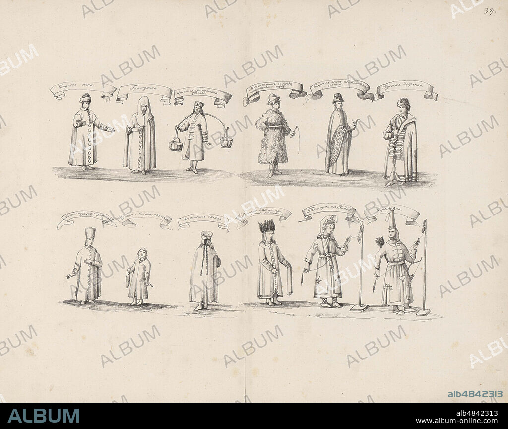 MEIERBERG (MEYERBERG), AUGUSTIN, VON. Female traditional clothing. From: Augustin von Meyerberg and his travel  to Russia.