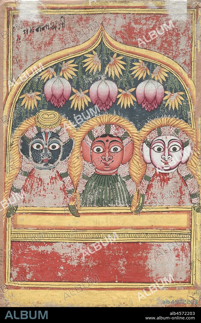 Jagannath, Subhadra and Balarama in an Arch (verso), 18th Century.
