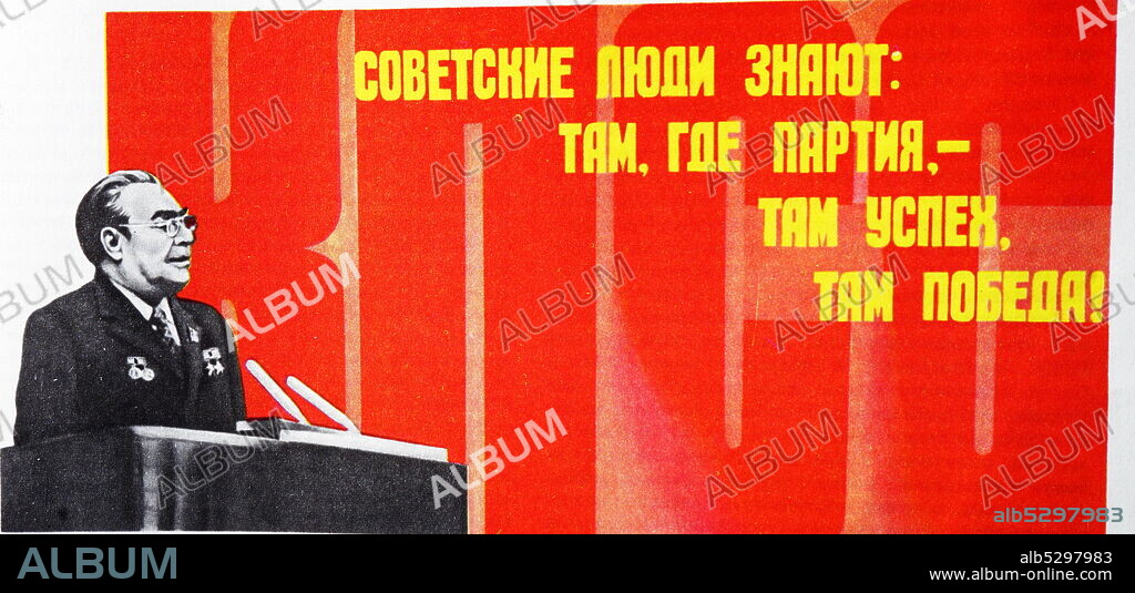 Secretary General of the CPSU Central Committee, Chairman of the Presidium of the Supreme Soviet of the USSR, Comrade L. Brezhnev.