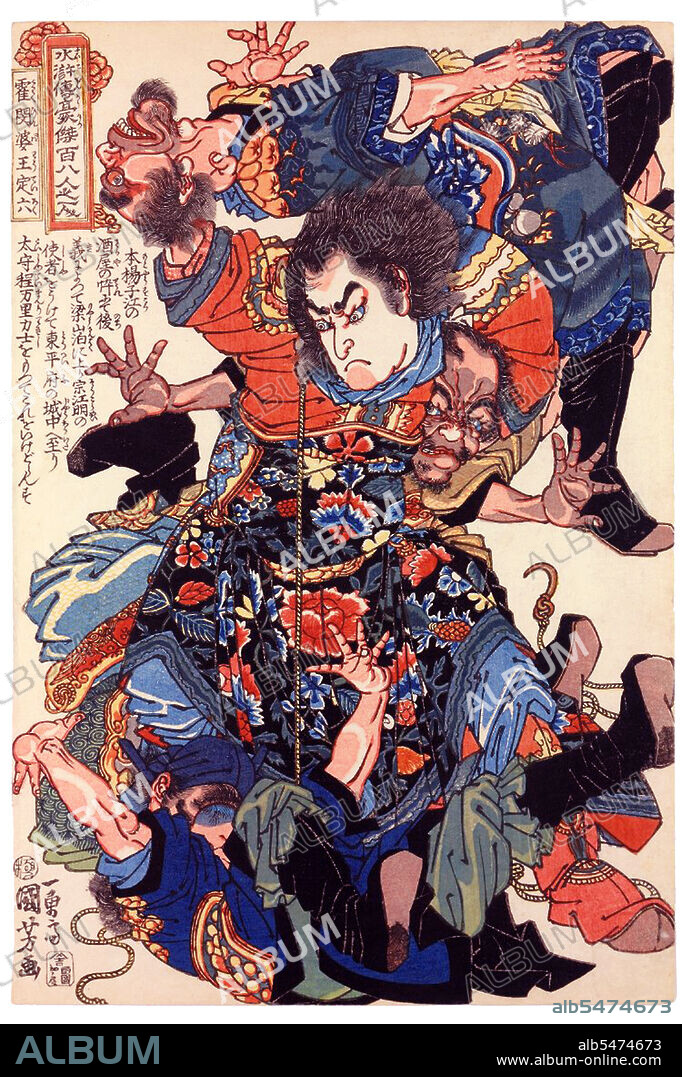 Water Margin (known in Chinese as Shuihu Zhuan, sometimes abbreviated to Shuihu), also known as Suikoden in Japanese, as well as Outlaws of the Marsh, Tale of the Marshes, All Men Are Brothers, Men of the Marshes, or The Marshes of Mount Liang, is a 14th century novel and one of the Four Great Classical Novels of Chinese literature. Attributed to Shi Nai'an and written in vernacular Chinese, the story, set in the Song Dynasty, tells of how a group of 108 outlaws gathered at Mount Liang (or Liangshan Marsh) to form a sizable army before they are eventually granted amnesty by the government and sent on campaigns to resist foreign invaders and suppress rebel forces. In 1827, Japanese publisher Kagaya Kichibei commissioned Utagawa Kuniyoshi to produce a series of woodblock prints illustrating the 108 heroes of the Suikoden. The 1827-1830 series, called '108 Heroes of the Water Margin' or 'Tsuzoku Suikoden goketsu hyakuhachinin no hitori', made Utagawa Kuniyoshi's famous.
