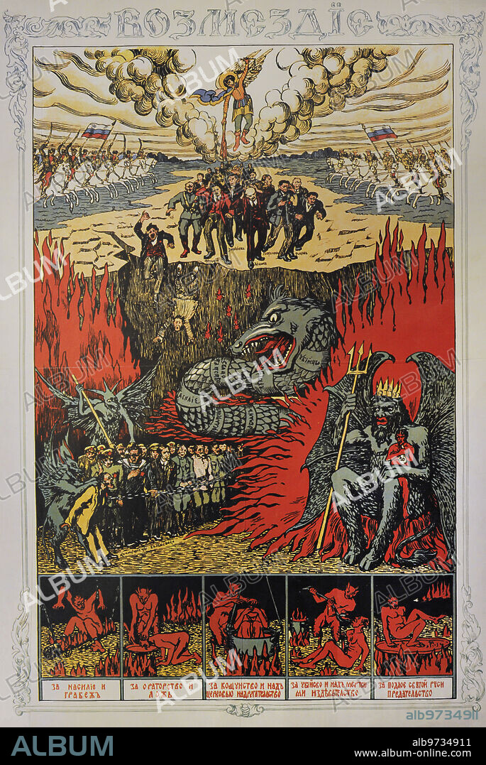 Guerra civil rusa (1917-1923). Cartel contra el régimen soviético "Venganza". Los bolcheviques, el lugar en el infierno. Publicado por los ejércitos antibolcheviques del Sur, 1918-1920. Autor desconocido.